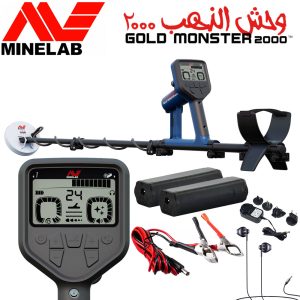 image promotionnelle de l'ensemble Minelab Gold Monster 2000 : détecteur assemblé, gros plan de l'écran, batteries, chargeurs et écouteurs sur fond blanc.